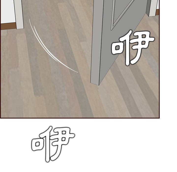 我妈是女大生[h漫]韩漫全集-我妈是女大生-第94章无删减无遮挡章节图片 