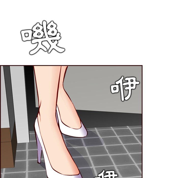 我妈是女大生[h漫]韩漫全集-我妈是女大生-第94章无删减无遮挡章节图片 
