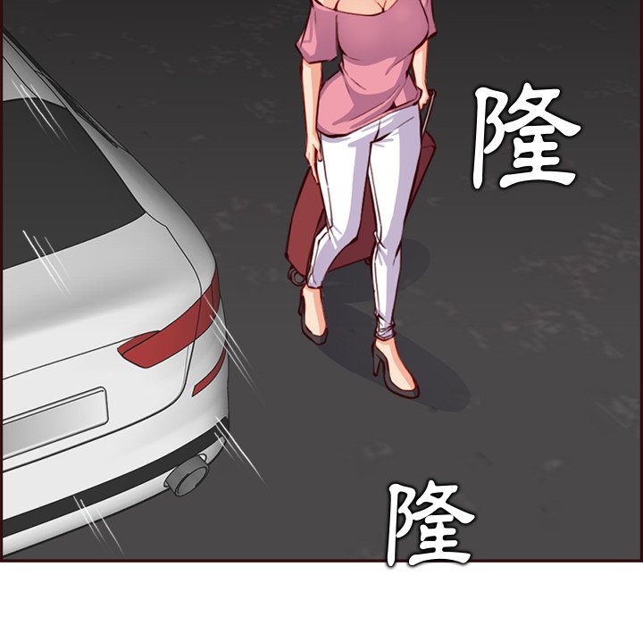 我妈是女大生[h漫]韩漫全集-我妈是女大生-第94章无删减无遮挡章节图片 