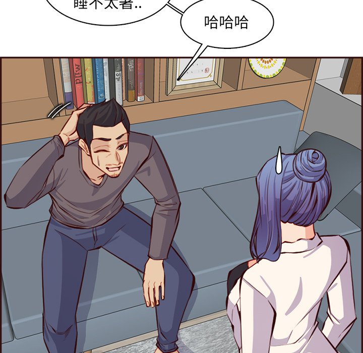 我妈是女大生[h漫]韩漫全集-我妈是女大生-第94章无删减无遮挡章节图片 
