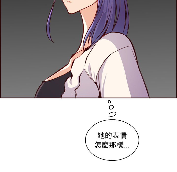 我妈是女大生[h漫]韩漫全集-我妈是女大生-第94章无删减无遮挡章节图片 