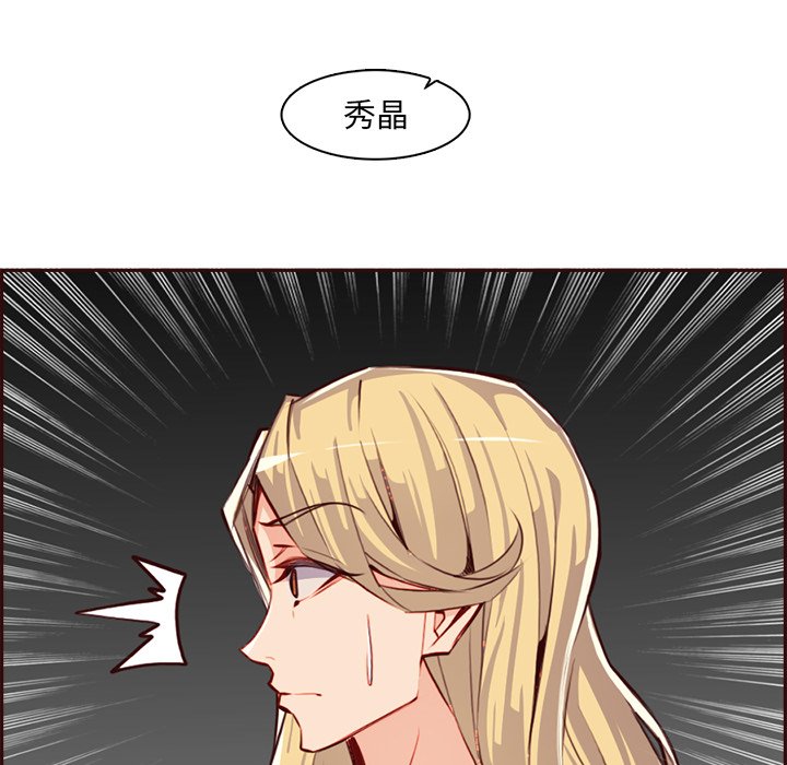我妈是女大生[h漫]韩漫全集-我妈是女大生-第94章无删减无遮挡章节图片 