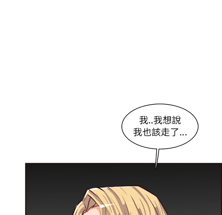 我妈是女大生[h漫]韩漫全集-我妈是女大生-第94章无删减无遮挡章节图片 