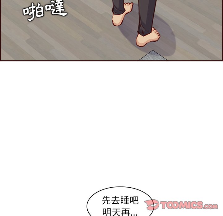 我妈是女大生[h漫]韩漫全集-我妈是女大生-第94章无删减无遮挡章节图片 