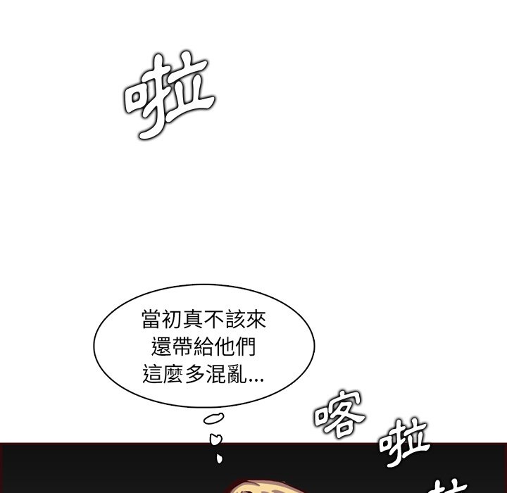 我妈是女大生[h漫]韩漫全集-我妈是女大生-第94章无删减无遮挡章节图片 