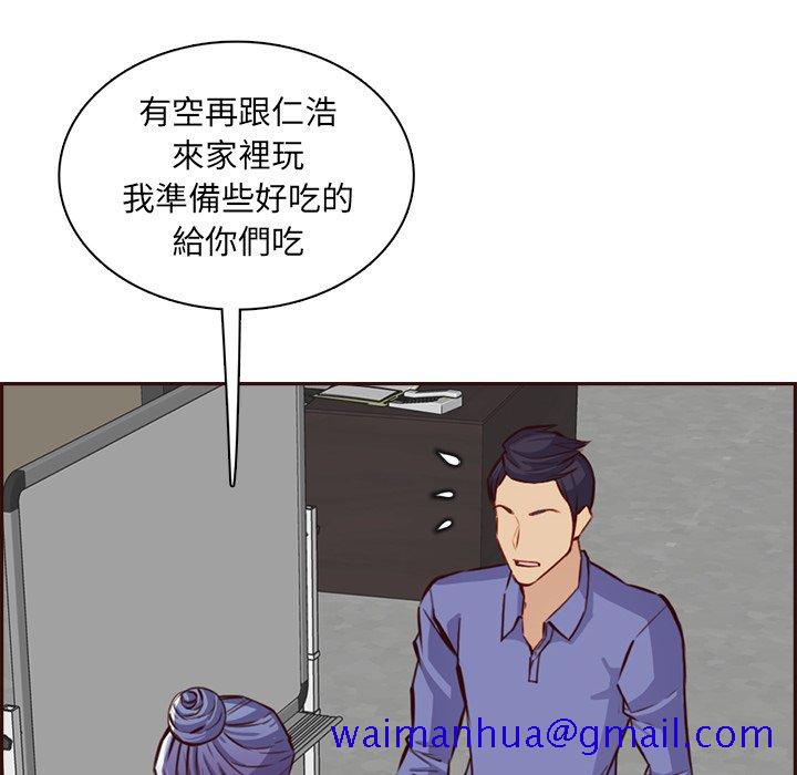 我妈是女大生[h漫]韩漫全集-我妈是女大生-第95章无删减无遮挡章节图片 