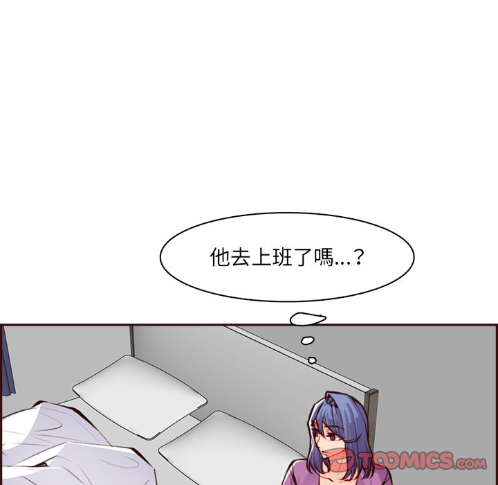 我妈是女大生[h漫]韩漫全集-我妈是女大生-第95章无删减无遮挡章节图片 