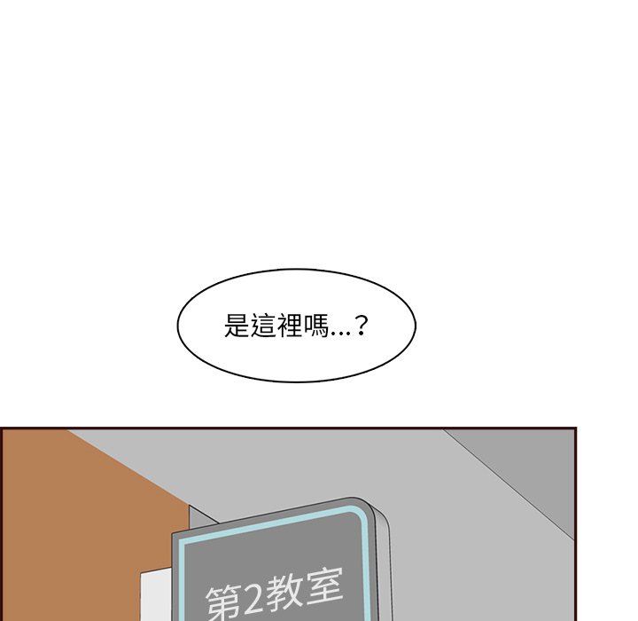 我妈是女大生[h漫]韩漫全集-我妈是女大生-第95章无删减无遮挡章节图片 