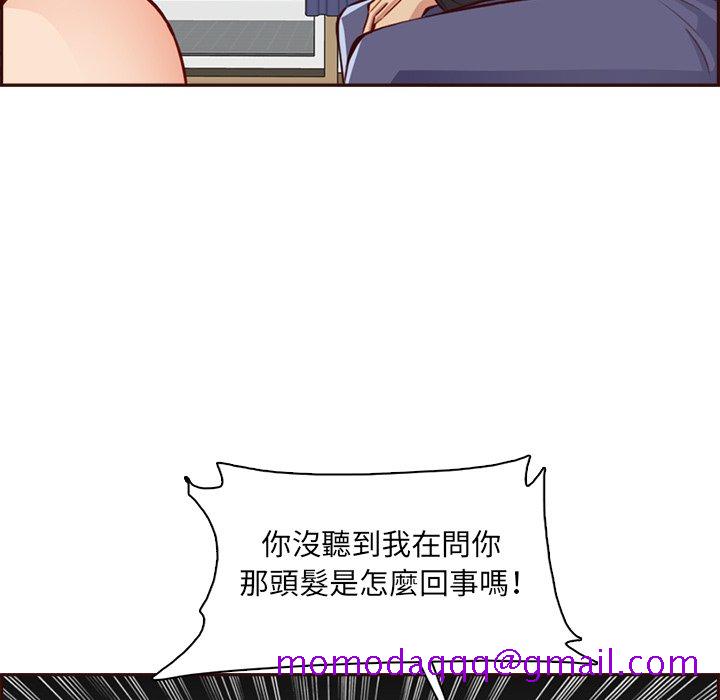 我妈是女大生[h漫]韩漫全集-我妈是女大生-第95章无删减无遮挡章节图片 