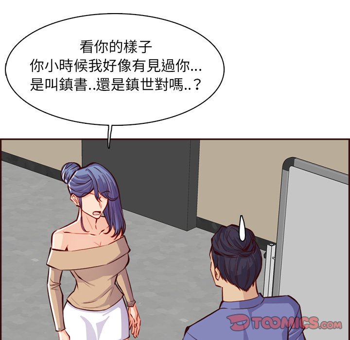 我妈是女大生[h漫]韩漫全集-我妈是女大生-第95章无删减无遮挡章节图片 