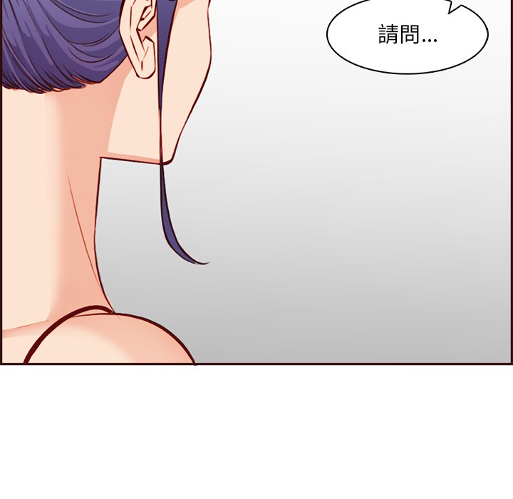 我妈是女大生[h漫]韩漫全集-我妈是女大生-第95章无删减无遮挡章节图片 
