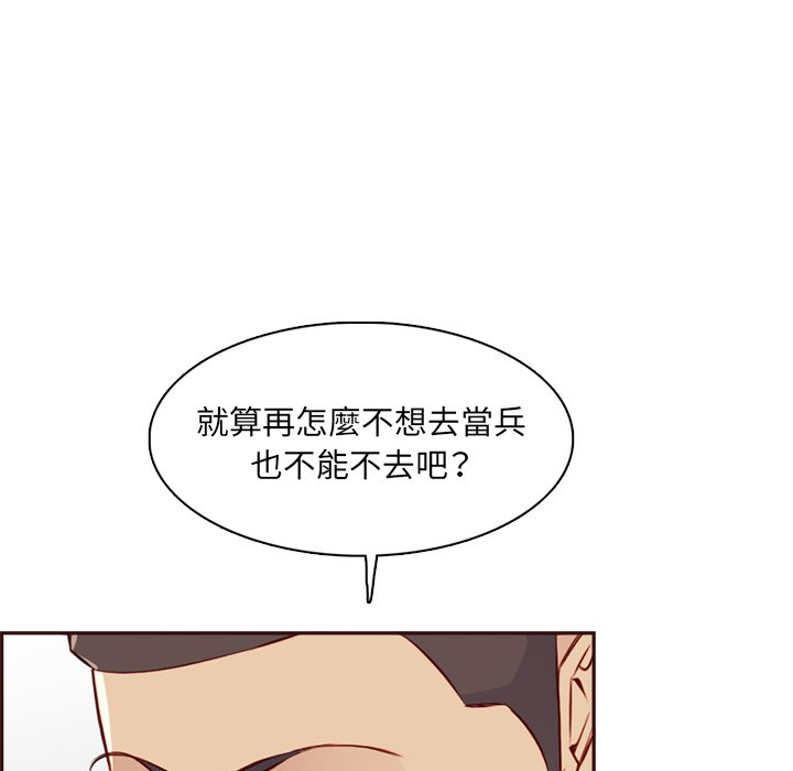 我妈是女大生[h漫]韩漫全集-我妈是女大生-第95章无删减无遮挡章节图片 