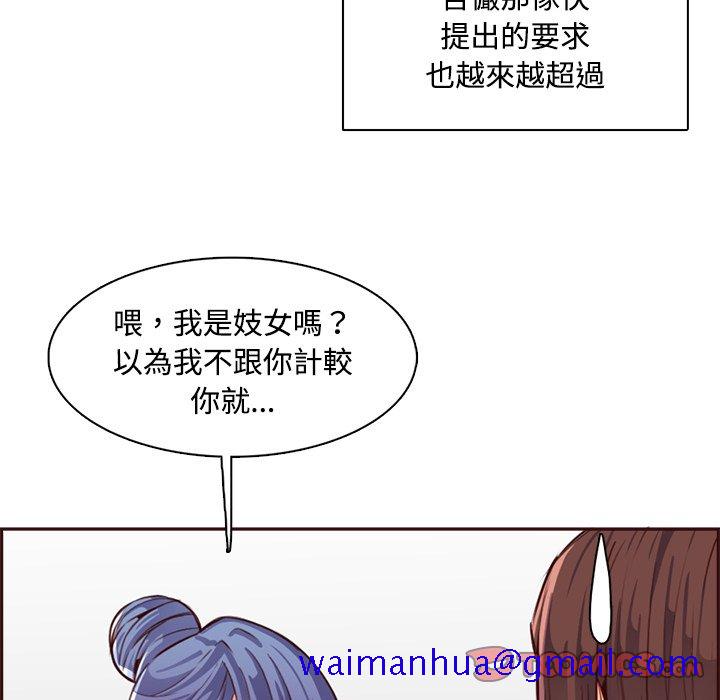 我妈是女大生[h漫]韩漫全集-我妈是女大生-第95章无删减无遮挡章节图片 