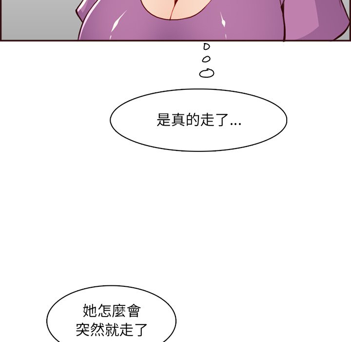我妈是女大生[h漫]韩漫全集-我妈是女大生-第95章无删减无遮挡章节图片 