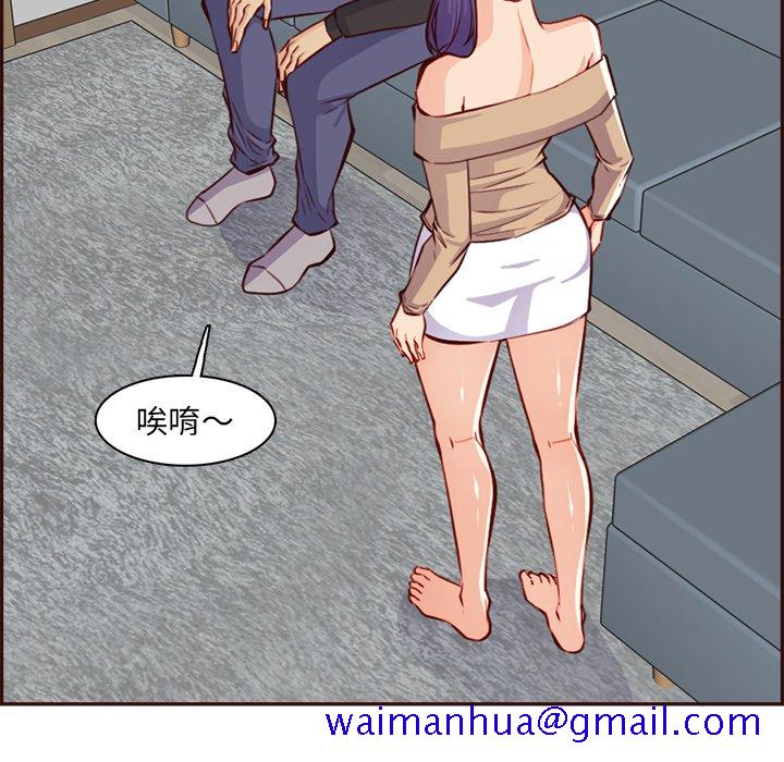 我妈是女大生[h漫]韩漫全集-我妈是女大生-第95章无删减无遮挡章节图片 