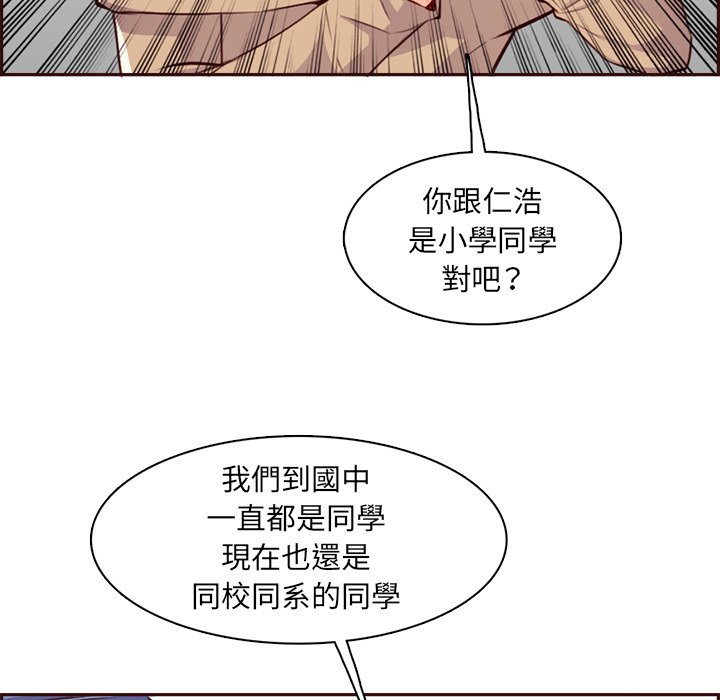我妈是女大生[h漫]韩漫全集-我妈是女大生-第95章无删减无遮挡章节图片 