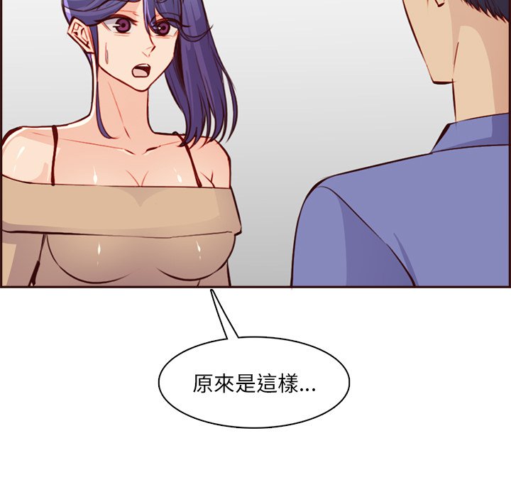 我妈是女大生[h漫]韩漫全集-我妈是女大生-第95章无删减无遮挡章节图片 
