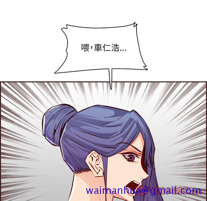 我妈是女大生[h漫]韩漫全集-我妈是女大生-第95章无删减无遮挡章节图片 