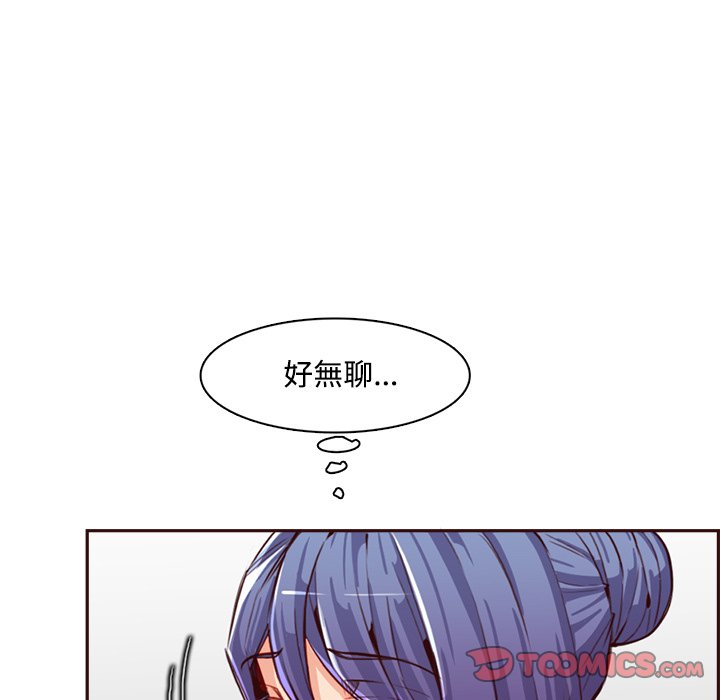 我妈是女大生[h漫]韩漫全集-我妈是女大生-第95章无删减无遮挡章节图片 