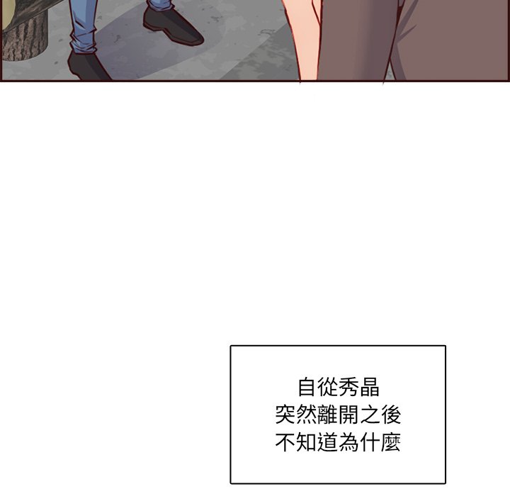 我妈是女大生[h漫]韩漫全集-我妈是女大生-第95章无删减无遮挡章节图片 