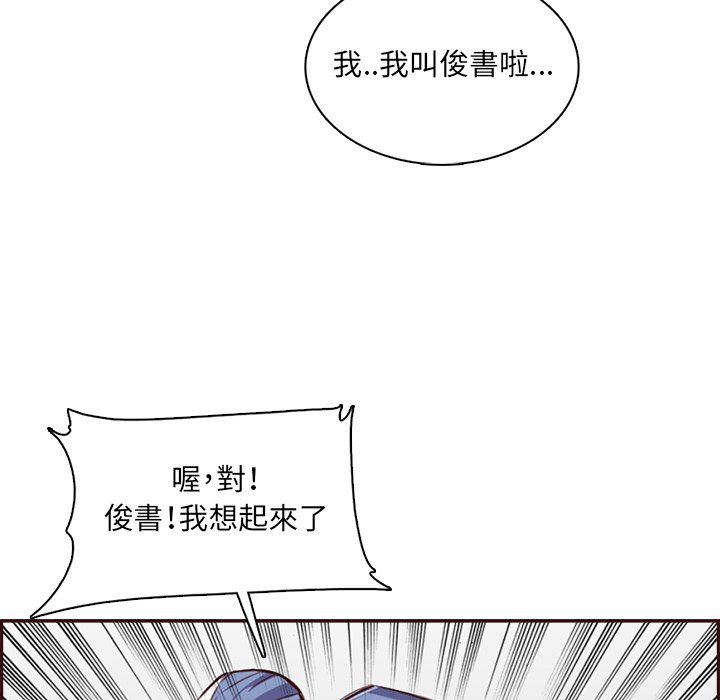 我妈是女大生[h漫]韩漫全集-我妈是女大生-第95章无删减无遮挡章节图片 
