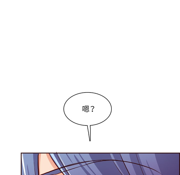 我妈是女大生[h漫]韩漫全集-我妈是女大生-第95章无删减无遮挡章节图片 