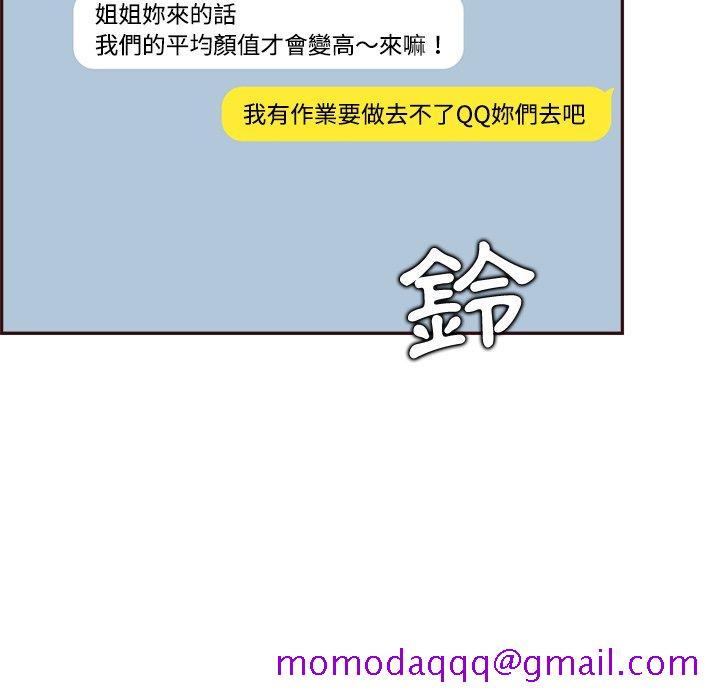 我妈是女大生[h漫]韩漫全集-我妈是女大生-第95章无删减无遮挡章节图片 
