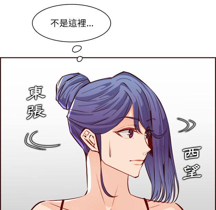 我妈是女大生[h漫]韩漫全集-我妈是女大生-第95章无删减无遮挡章节图片 
