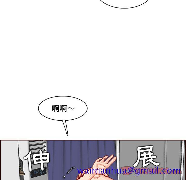 我妈是女大生[h漫]韩漫全集-我妈是女大生-第95章无删减无遮挡章节图片 