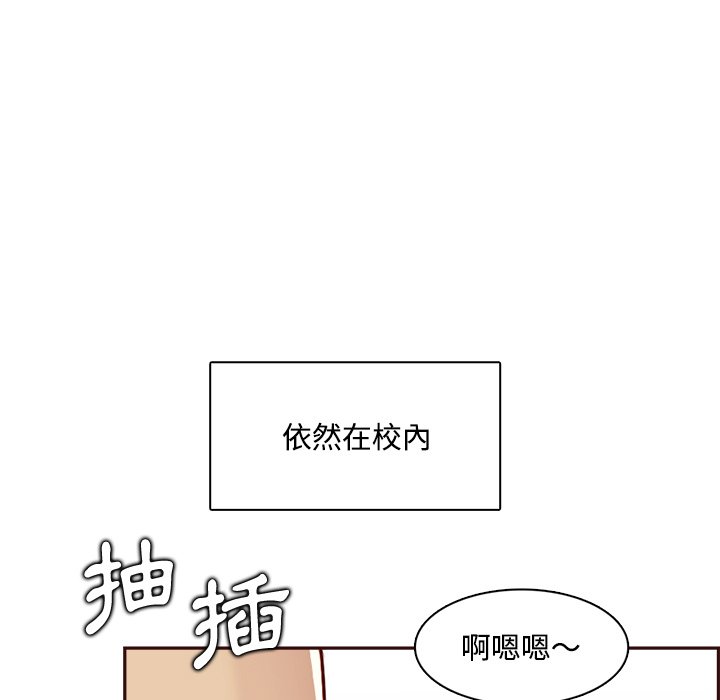 我妈是女大生[h漫]韩漫全集-我妈是女大生-第95章无删减无遮挡章节图片 