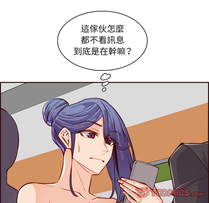 我妈是女大生[h漫]韩漫全集-我妈是女大生-第95章无删减无遮挡章节图片 