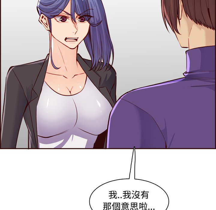 我妈是女大生[h漫]韩漫全集-我妈是女大生-第95章无删减无遮挡章节图片 