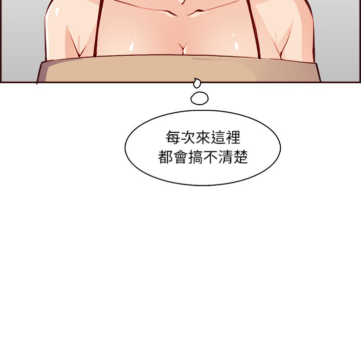 我妈是女大生[h漫]韩漫全集-我妈是女大生-第95章无删减无遮挡章节图片 