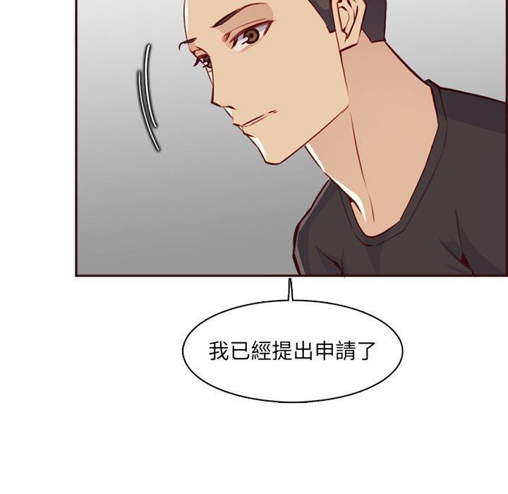 我妈是女大生[h漫]韩漫全集-我妈是女大生-第95章无删减无遮挡章节图片 