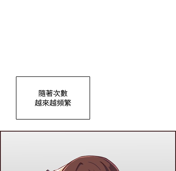 我妈是女大生[h漫]韩漫全集-我妈是女大生-第95章无删减无遮挡章节图片 