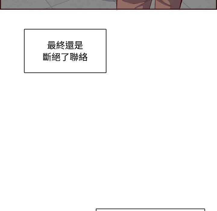 我妈是女大生[h漫]韩漫全集-我妈是女大生-第95章无删减无遮挡章节图片 