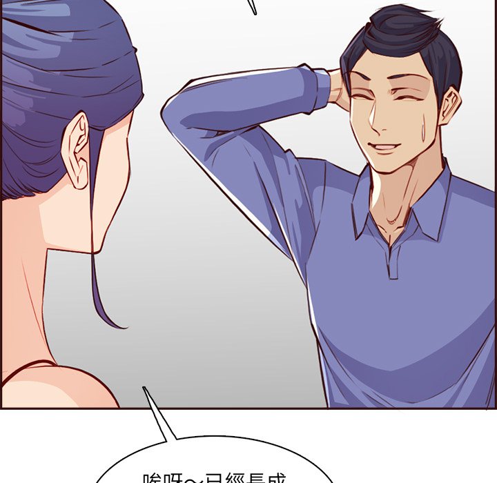我妈是女大生[h漫]韩漫全集-我妈是女大生-第95章无删减无遮挡章节图片 