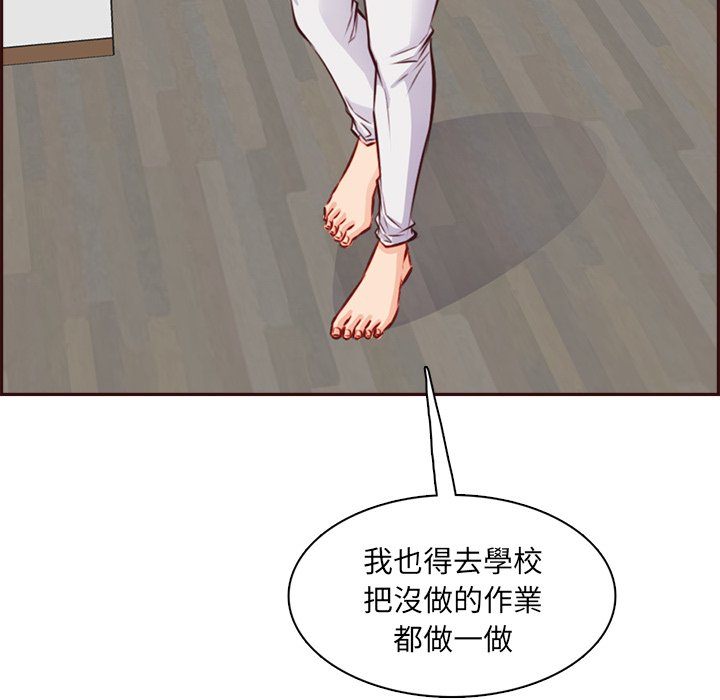我妈是女大生[h漫]韩漫全集-我妈是女大生-第95章无删减无遮挡章节图片 