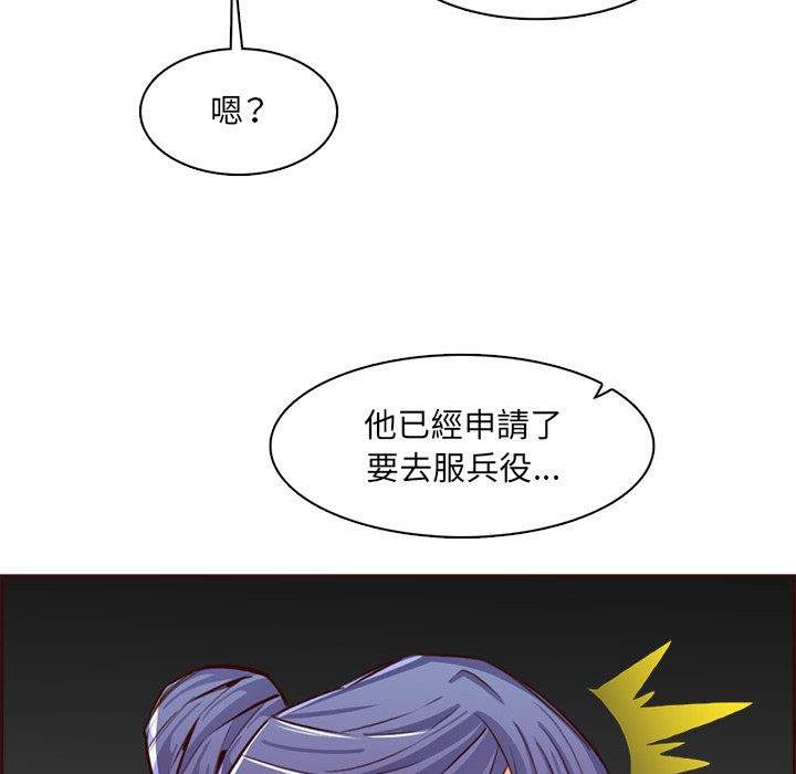 我妈是女大生[h漫]韩漫全集-我妈是女大生-第95章无删减无遮挡章节图片 