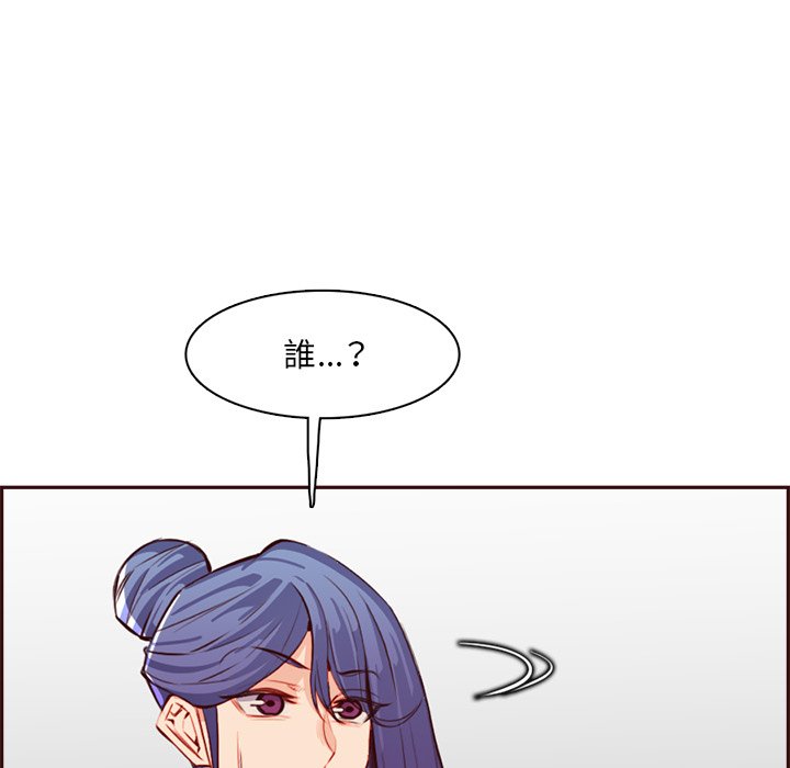 我妈是女大生[h漫]韩漫全集-我妈是女大生-第95章无删减无遮挡章节图片 