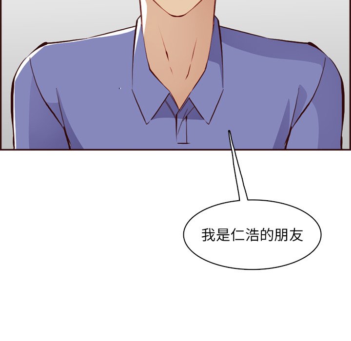 我妈是女大生[h漫]韩漫全集-我妈是女大生-第95章无删减无遮挡章节图片 