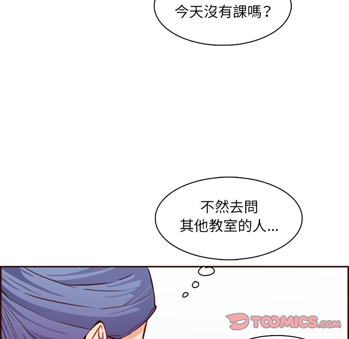我妈是女大生[h漫]韩漫全集-我妈是女大生-第95章无删减无遮挡章节图片 