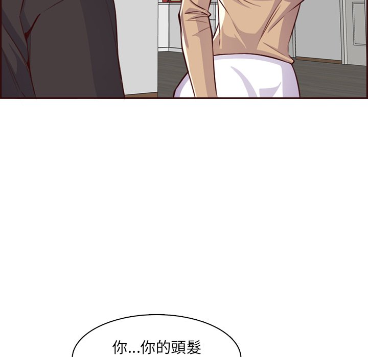 我妈是女大生[h漫]韩漫全集-我妈是女大生-第95章无删减无遮挡章节图片 