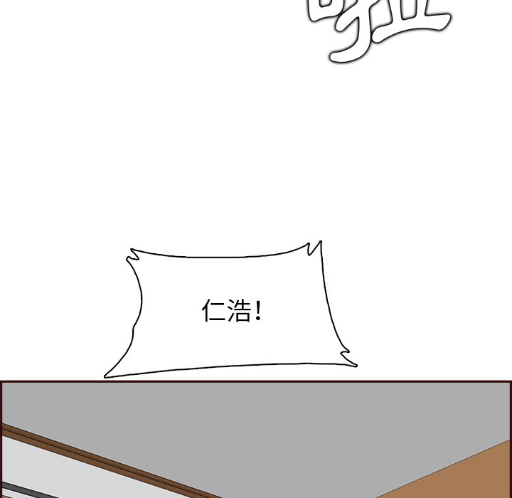 我妈是女大生[h漫]韩漫全集-我妈是女大生-第95章无删减无遮挡章节图片 