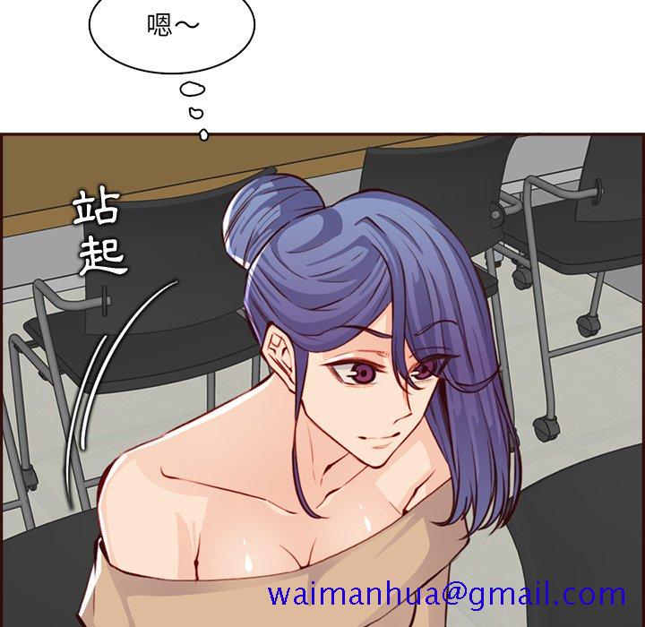 我妈是女大生[h漫]韩漫全集-我妈是女大生-第95章无删减无遮挡章节图片 