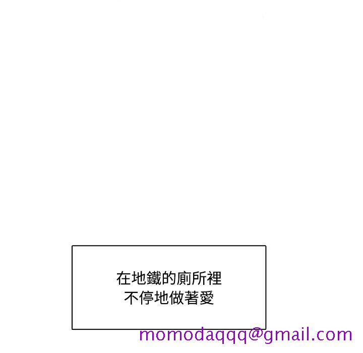 我妈是女大生[h漫]韩漫全集-我妈是女大生-第95章无删减无遮挡章节图片 