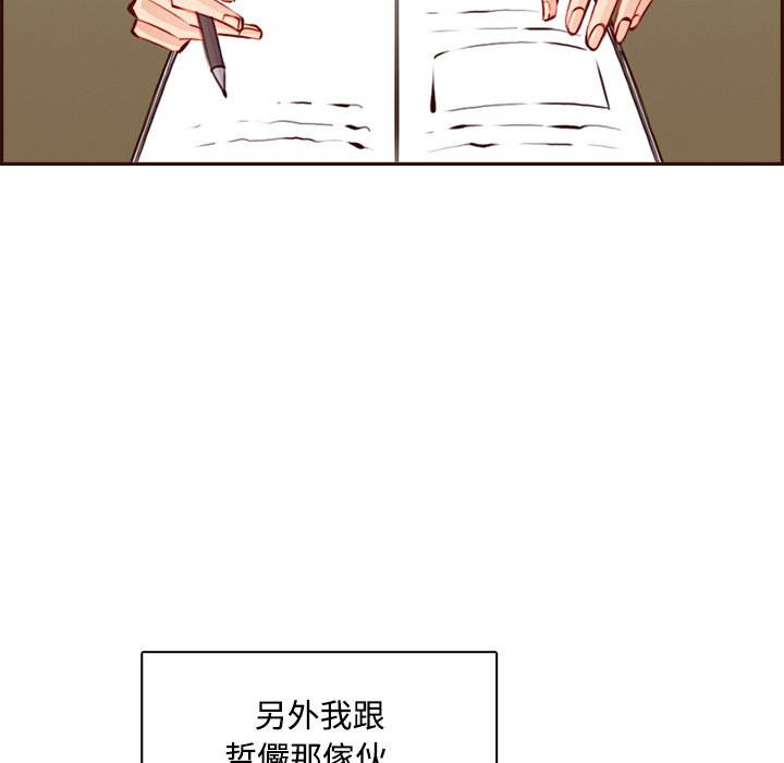 我妈是女大生[h漫]韩漫全集-我妈是女大生-第95章无删减无遮挡章节图片 