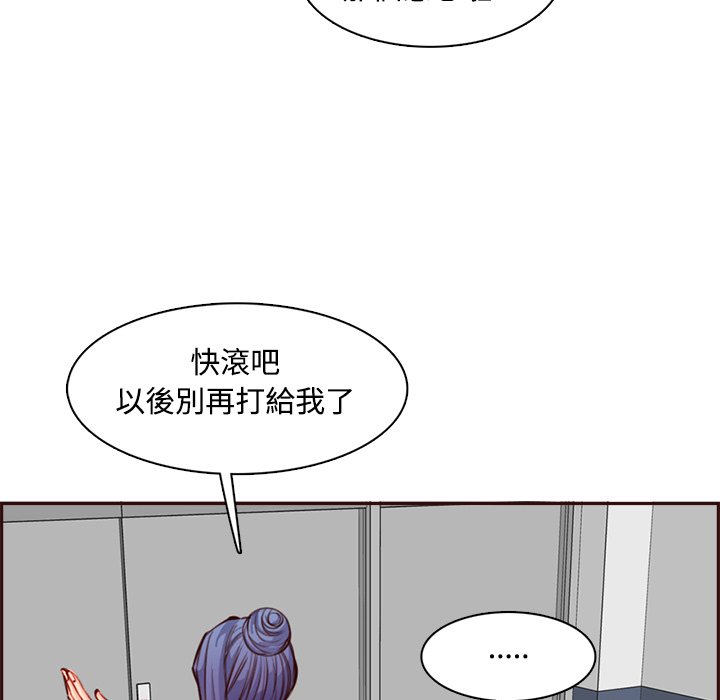 我妈是女大生[h漫]韩漫全集-我妈是女大生-第95章无删减无遮挡章节图片 