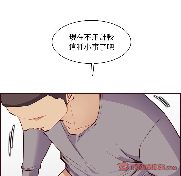 我妈是女大生[h漫]韩漫全集-我妈是女大生-第96章无删减无遮挡章节图片 