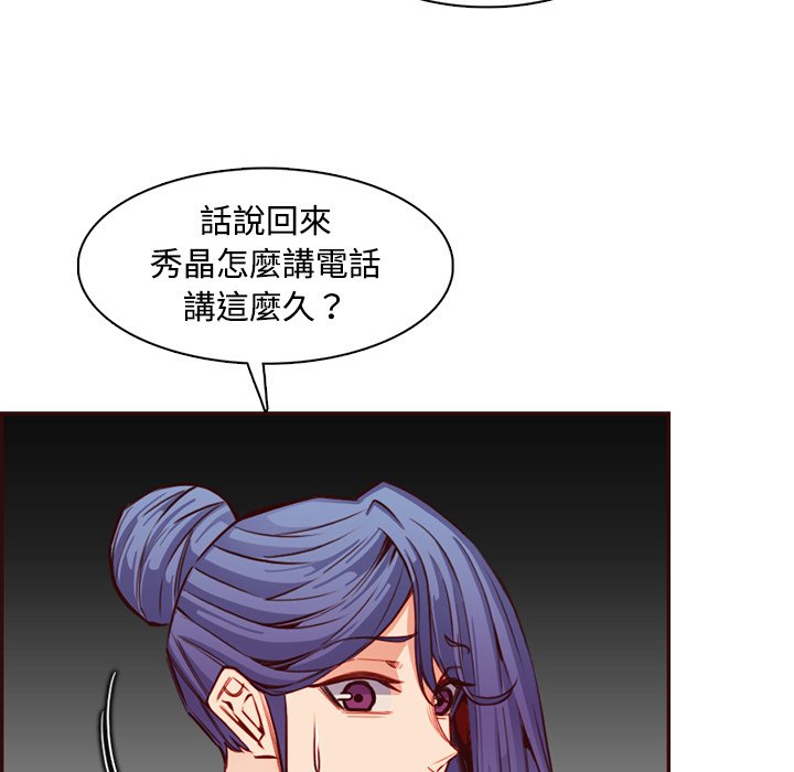 我妈是女大生[h漫]韩漫全集-我妈是女大生-第96章无删减无遮挡章节图片 